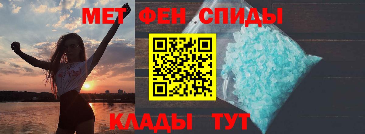 Amphetamine  Вход с VPN  Кушва  АМФ Premium 
