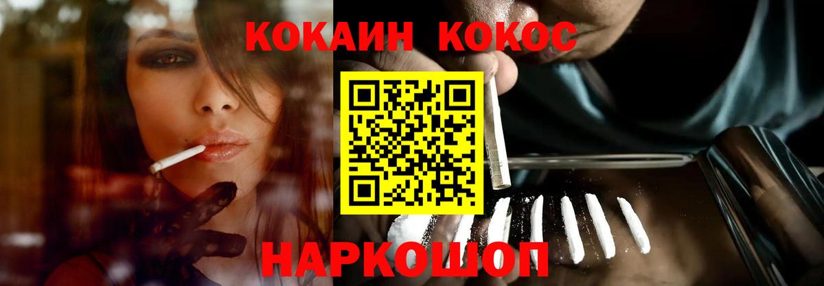 COCAIN Боливия Кушва