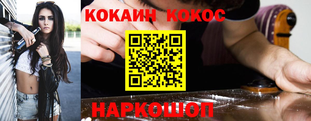 Кокаин  Вход с VPN  Кокаин Эквадор  Кушва  Кокаин Боливия 
