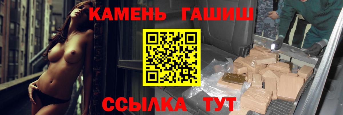 Кушва  ГАШ ice o lator  Вход с VPN  ГАШ  ГАШИШ гашик 