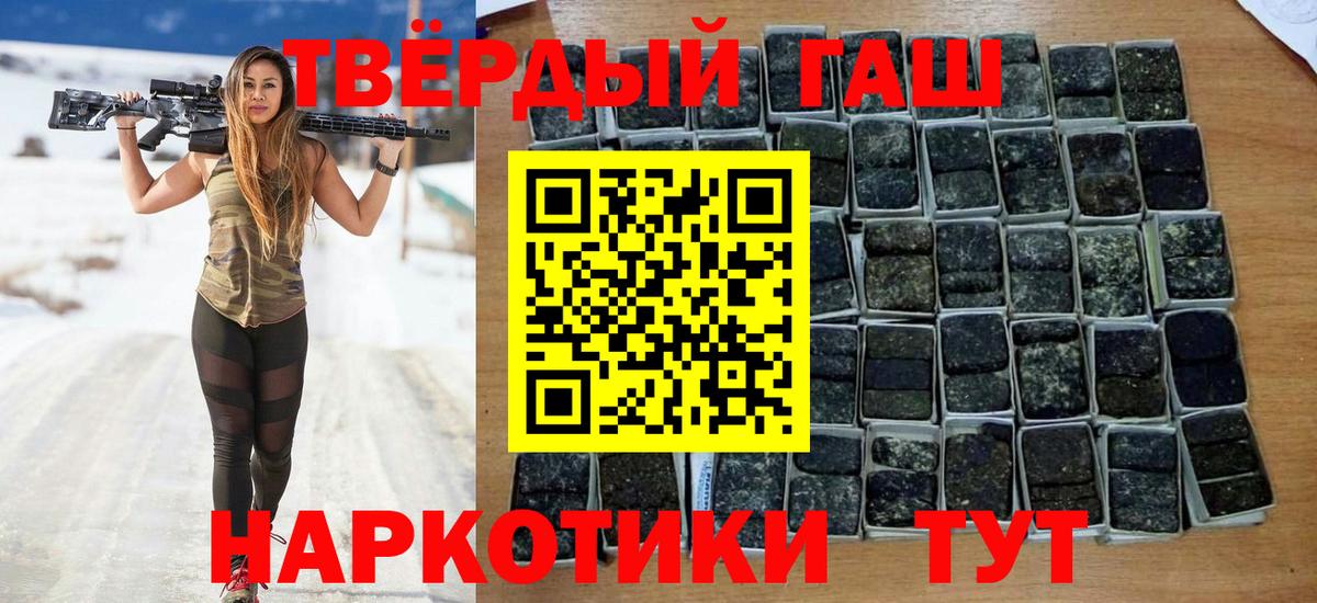 Бошки Шишки Кушва