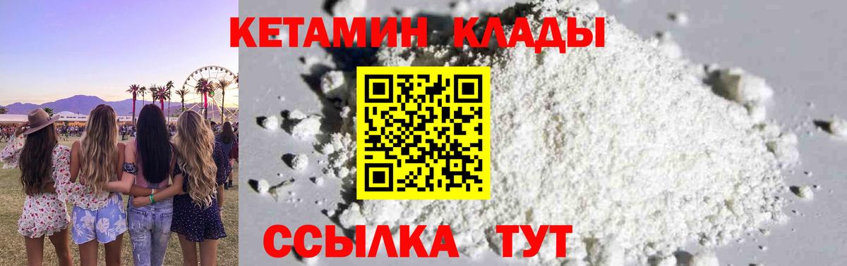 МЕФ кристаллы  ЭКСТАЗИ  Codein  Вейп ТГК  Гашиш  Кушва  A PVP СОЛЬ   Вход с VPN  Кокаин  МАРИХУАНА 
