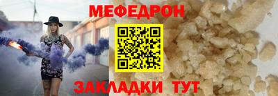 круглые Заволжье