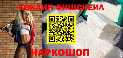 первитин Жуковский