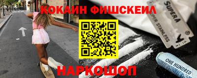 первитин Жуковский