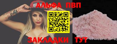 круглые Заволжье