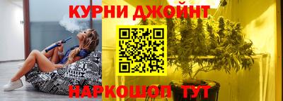 первитин Жуковский