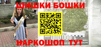 первитин Жуковский