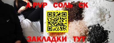круглые Заволжье