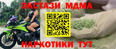 дживик Заводоуковск