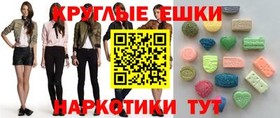 круглые Заволжье