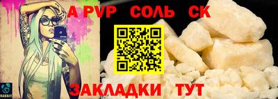 круглые Заволжье