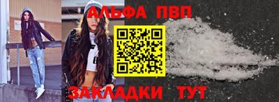 первитин Жуковский