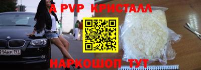 круглые Заволжье