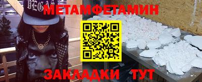 дживик Заводоуковск