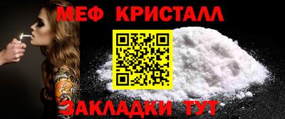 круглые Заволжье
