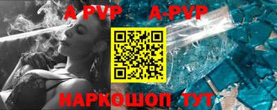 круглые Заволжье