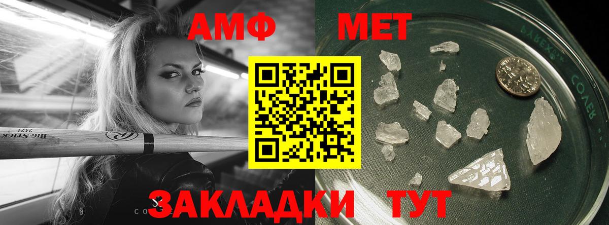 Кушва  Первитин витя  Вход с VPN 