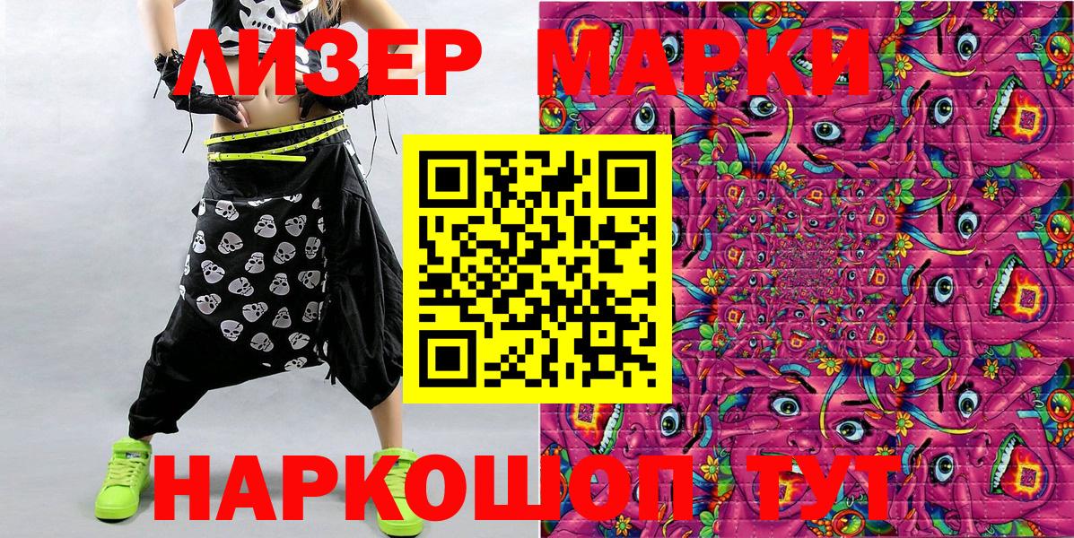 Марки NBOMe  Вход с VPN  цены наркотик  Марки 25I-NBOMe 1,5мг  Кушва 