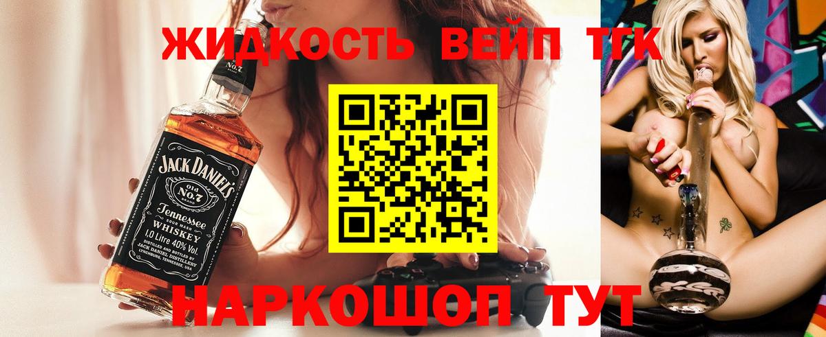 Дистиллят ТГК THC oil Кушва
