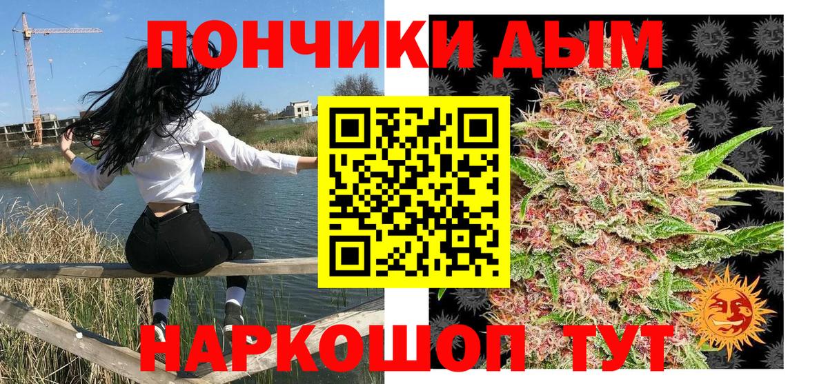 Шишки марихуана Ganja Кушва