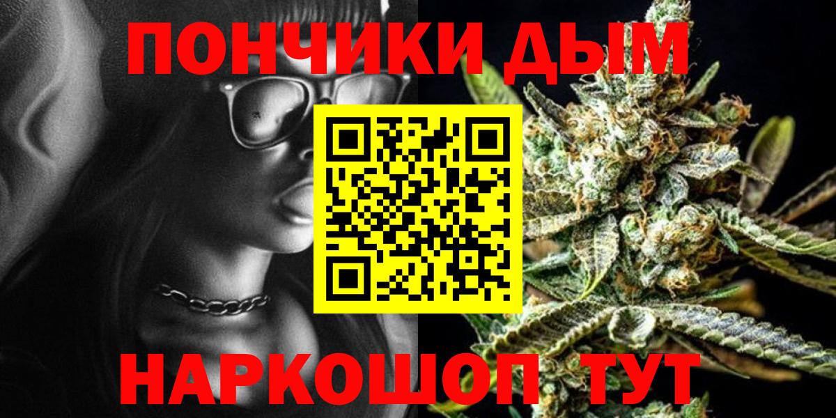 Бошки марихуана VHQ  Конопля планчик  Бошки Шишки индика  Вход с VPN  Бошки Шишки Amnesia  Кушва 